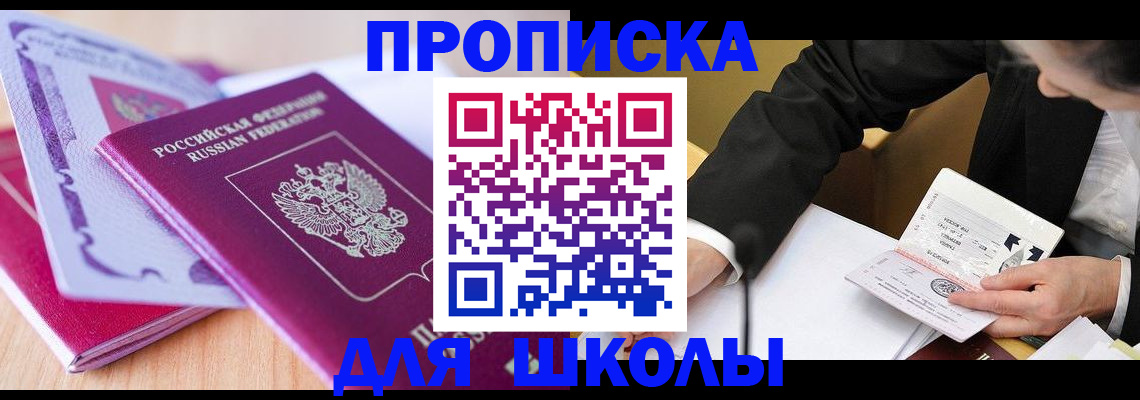 форма 3 в Трёхгорном