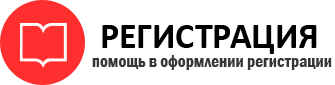 прописка в Трёхгорном id14518